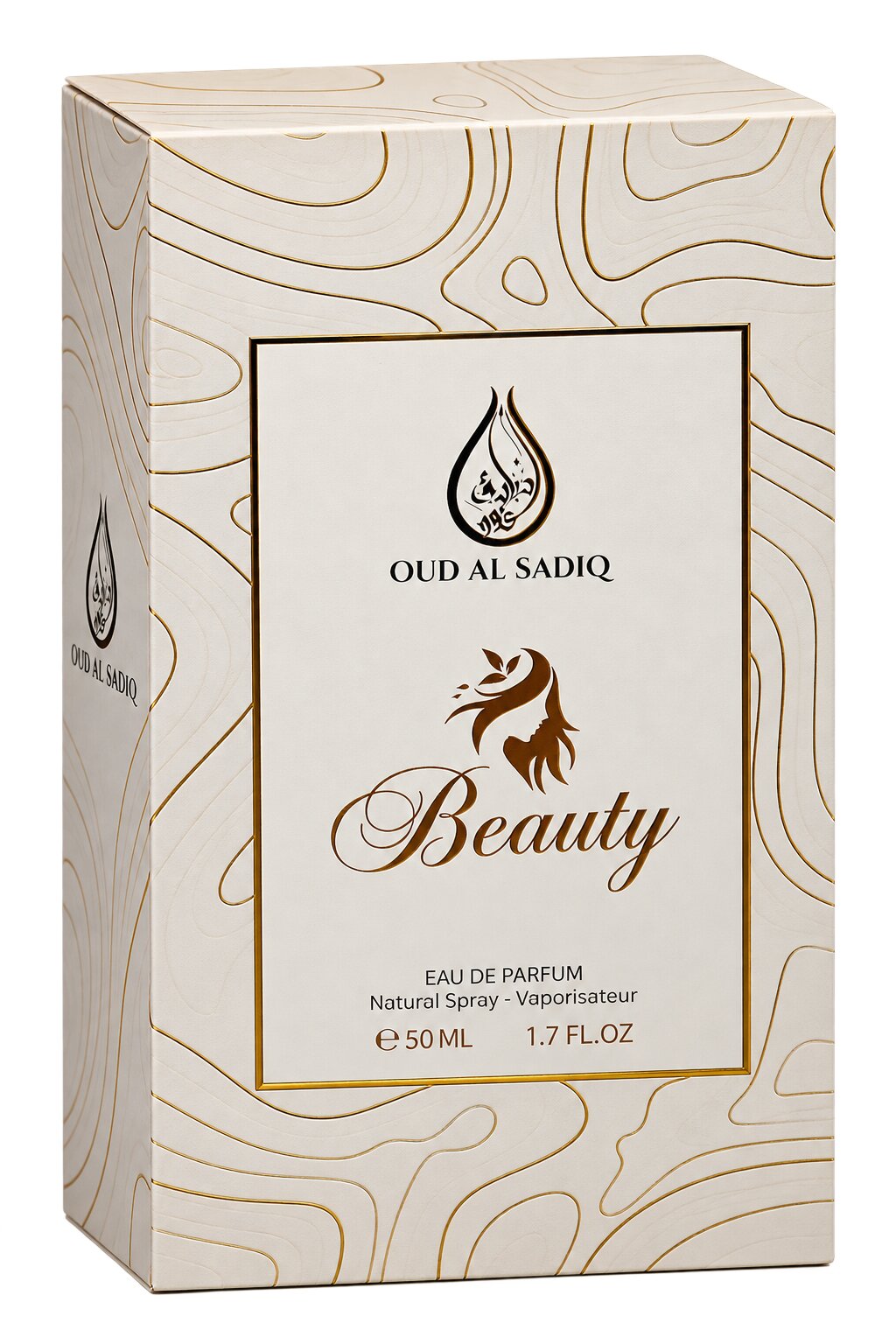 Beauty perfume bottle, 50ml | Al Rehan Perfumes UAE - view 3